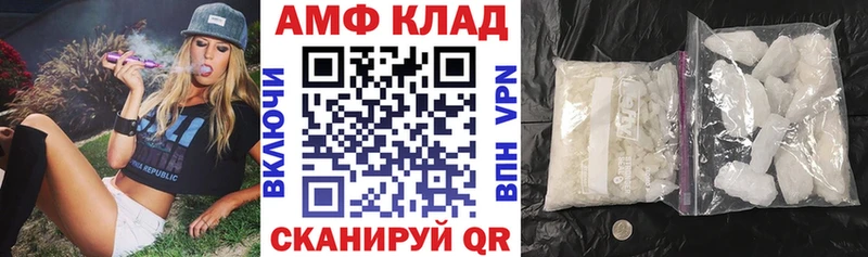 купить наркотик  Старый Оскол  Amphetamine Premium 