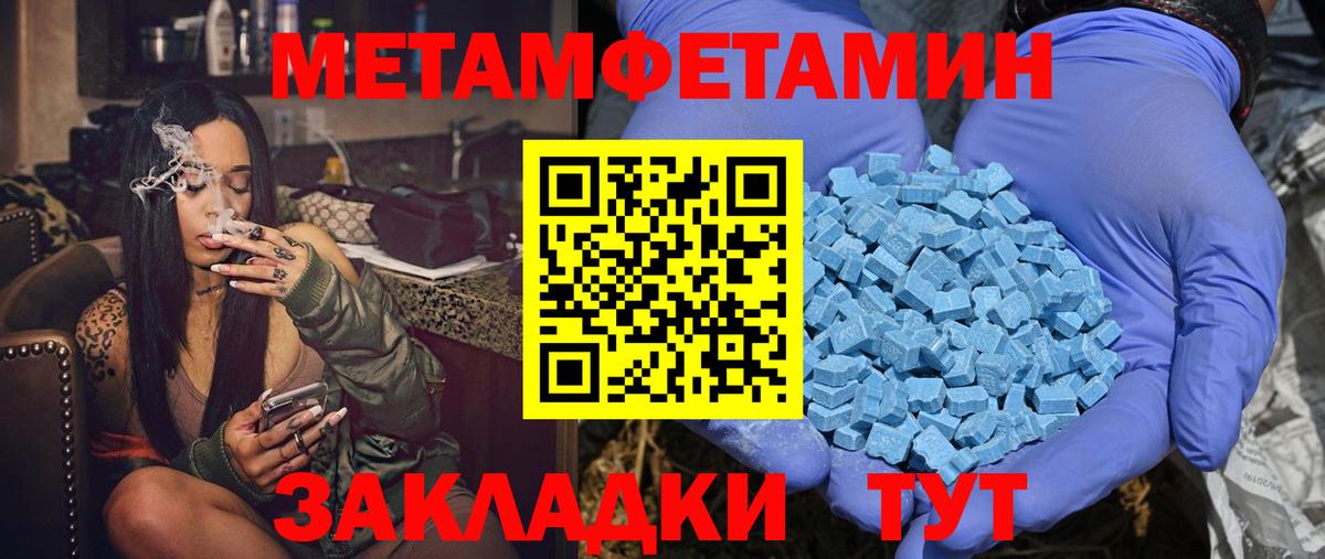 Amphetamine Premium Старый Оскол