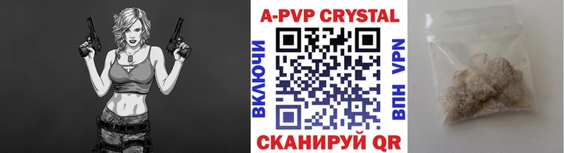 Alfa_PVP СК КРИС  Старый Оскол 