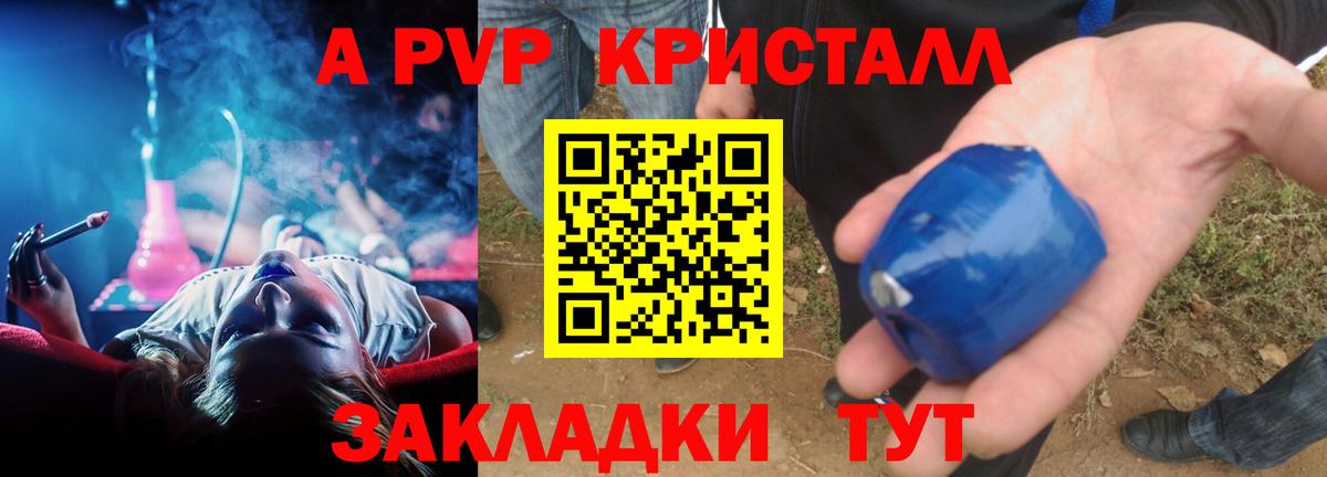 Cocaine  Вход с VPN  Alpha-PVP СК кристаллы  МЕФ   ГАШ  Старый Оскол  Конопля 