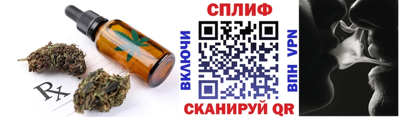 Еда ТГК конопля  Старый Оскол 