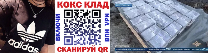 КОКАИН VHQ  Старый Оскол 