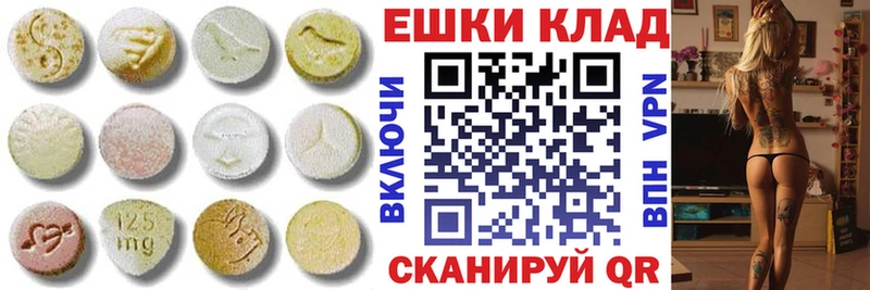 магазин продажи   Старый Оскол  Экстази таблы 