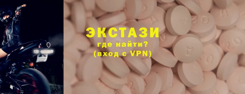 МЕГА ссылки  Старый Оскол  Экстази VHQ 