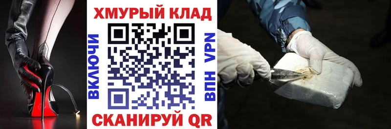 kraken зеркало  Старый Оскол  Героин Heroin 
