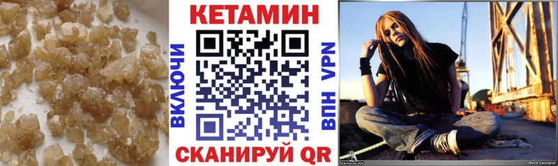 КЕТАМИН ketamine  цена наркотик  Старый Оскол 