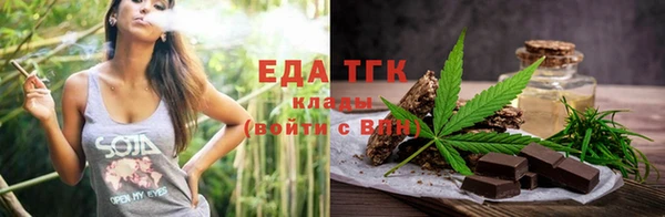 соль ск Магас