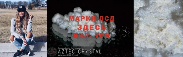 МДМА Майский