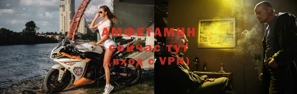 соль ск Магас