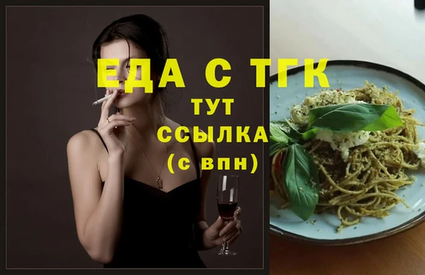 соль ск Магас