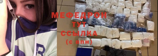 соль ск Магас