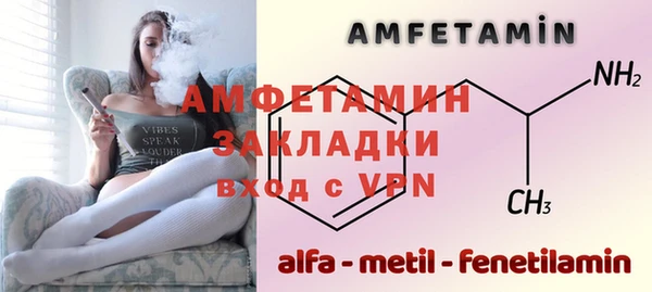 соль ск Магас
