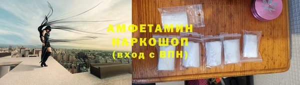 соль ск Магас