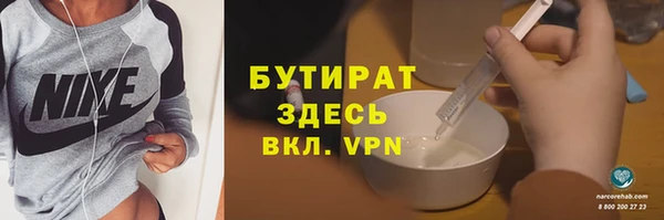 соль ск Магас