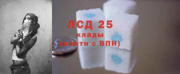 не бодяженный Осинники