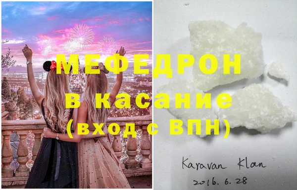 соль ск Магас
