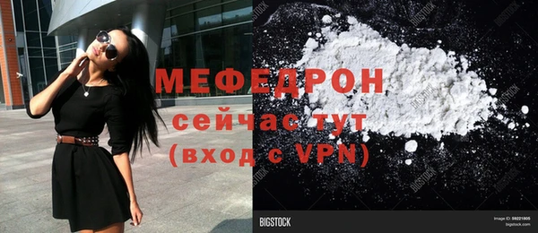 соль ск Магас