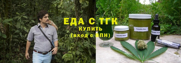 соль ск Магас