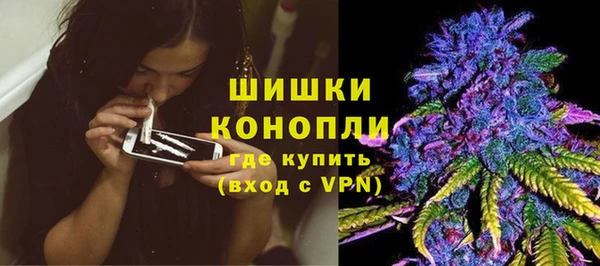 соль ск Магас