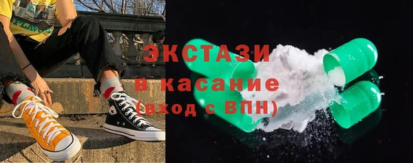 МДМА Майский