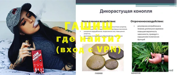 МДМА Майский