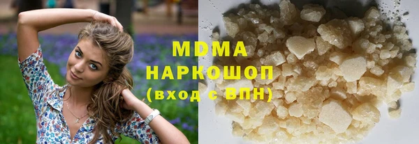 соль ск Магас