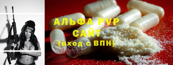 соль ск Магас