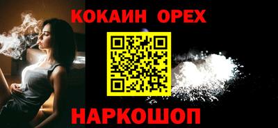 кокаин перу Комсомольск-на-Амуре