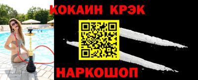 кокаин перу Комсомольск-на-Амуре