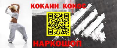 кокаин перу Комсомольск-на-Амуре