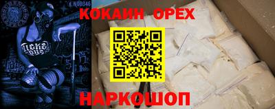 меф Коммунар