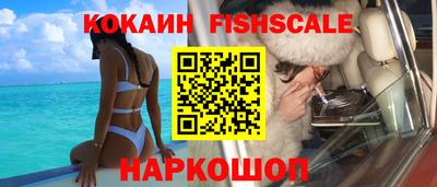 кокаин перу Комсомольск-на-Амуре