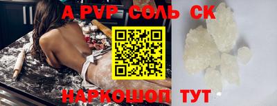 меф Коммунар