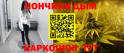 apvp Абинск