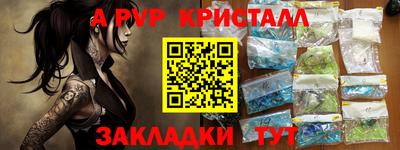 меф Коммунар