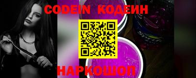 меф Коммунар