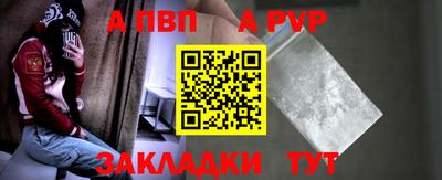 меф Коммунар