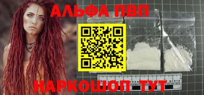 кокаин перу Комсомольск-на-Амуре
