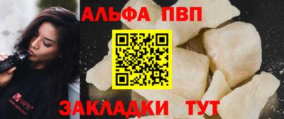 меф Коммунар