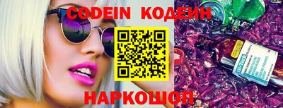 меф Коммунар