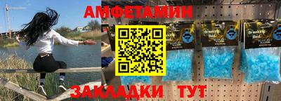 меф Коммунар
