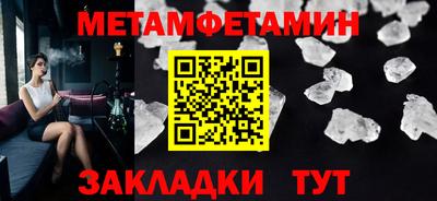 меф Коммунар