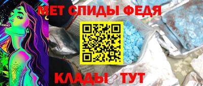 меф Коммунар