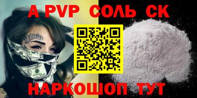 меф Коммунар
