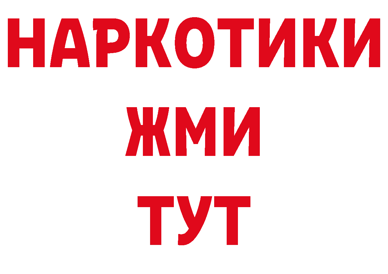 Галлюциногенные грибы Psilocybine cubensis рабочий сайт сайты даркнета МЕГА Старый Оскол