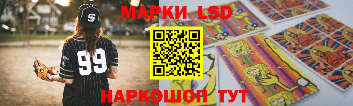 Старый Оскол  Лсд 25 экстази кислота  LSD-25 экстази  Лсд 25 экстази кислота  Вход с VPN 