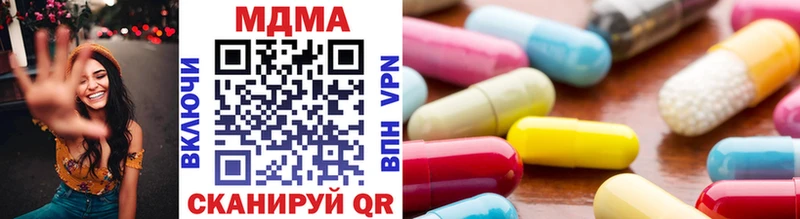 МДМА VHQ  Старый Оскол 