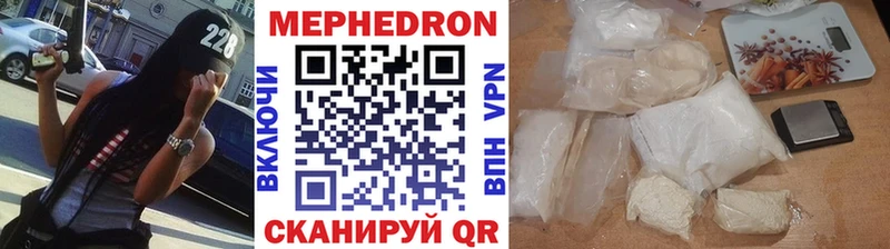 Мефедрон кристаллы  цены   Старый Оскол 