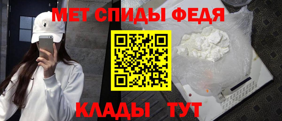 Метамфетамин винт  Метамфетамин  Старый Оскол  Вход с VPN 