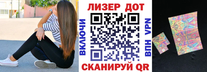 продажа наркотиков  Старый Оскол  Наркотические марки 1,5мг 